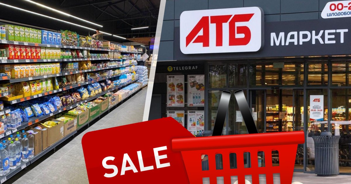 Ціни в "АТБ" впали до половини вартості: що продають зі знижкою понад 30% цього тижня