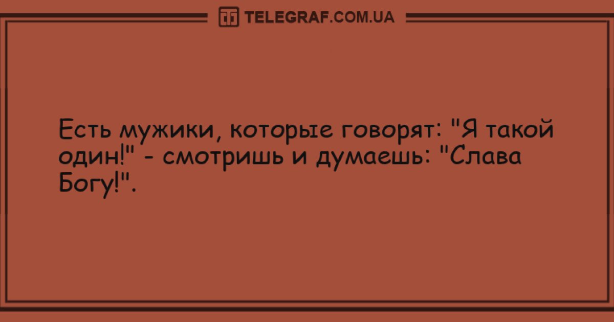 5 веселых сценок про село (деревню) и сельских жителей