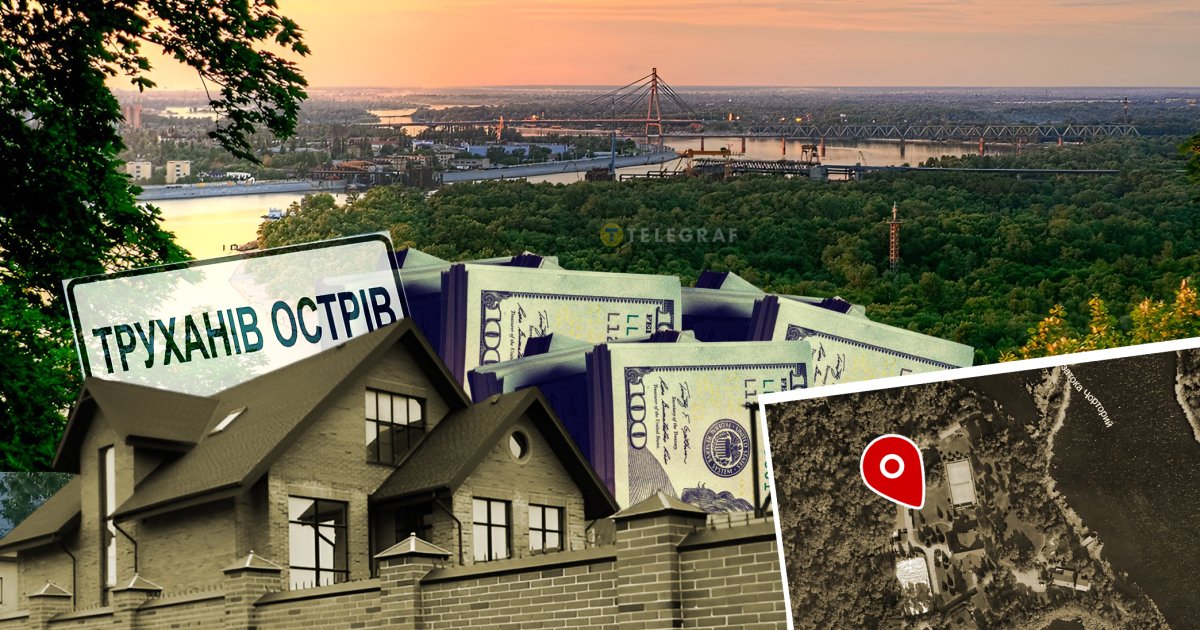 Донька нардепа, син ректора та впливовий податківець: "Телеграф" знайшов власників "забороненої" нерухомості на Трухановому острові