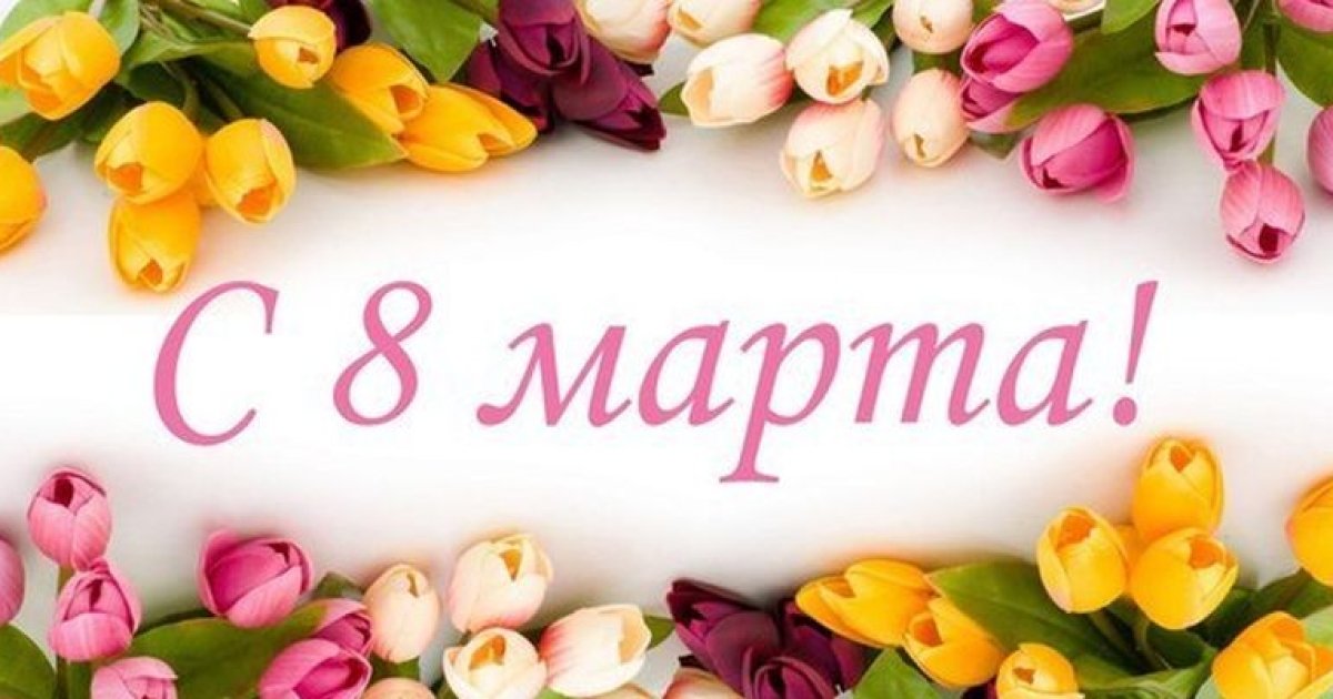 Публикация «Открытка для мамы на праздник 8 Марта (группа раннего возраста)» размещена в разделах