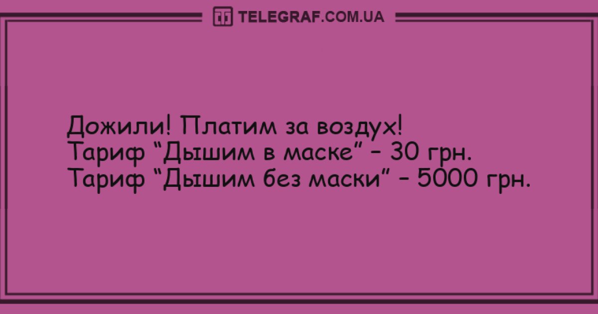 Анекдот: Как вам удалось дожить до лет? | Анекдоты | Дзен