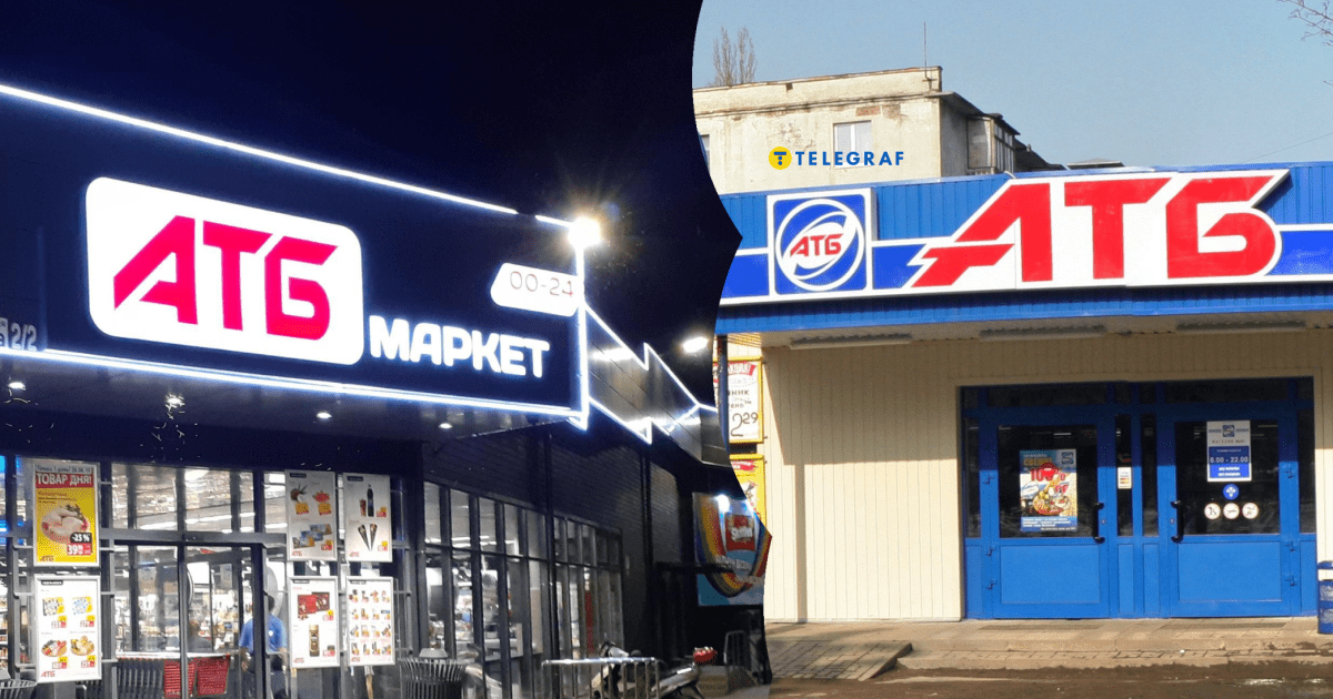 АТБ магазин в Украине предложили сделать бело-красным, как выглядит ...