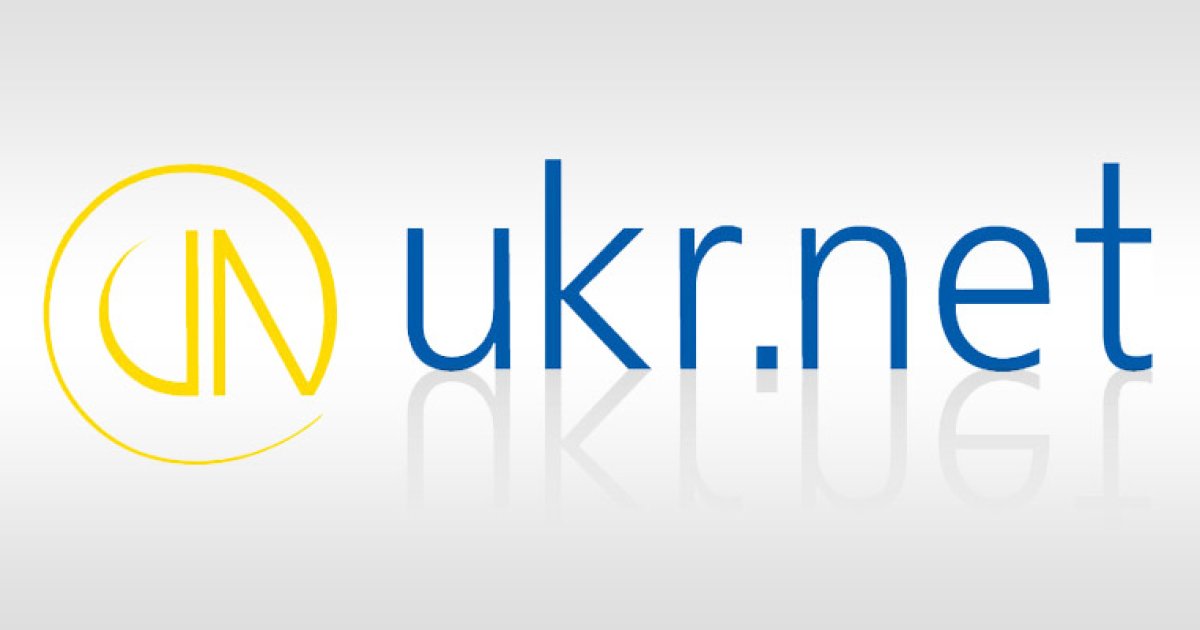 Укрнет. Укр нет. Ukr.net. Укрнет логотип. Ukr.net почта.