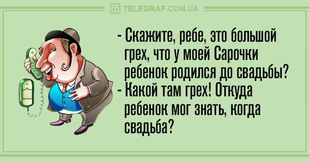 Анекдот психиатр что вы видите на картинке