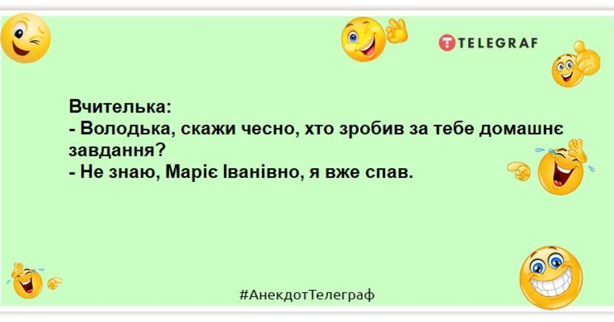 Анекдот про Вовочку, извиняюсь если баян) | Пикабу