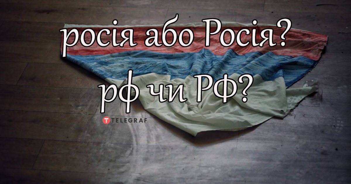 8 марта с большой или маленькой буквы