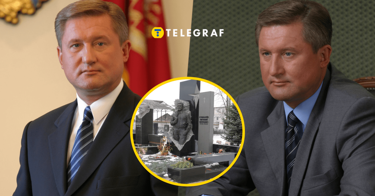 Вбивця досі не покараний: обставини смерті соратника Януковича Кушнарьова та вигляд його поховання (фото)