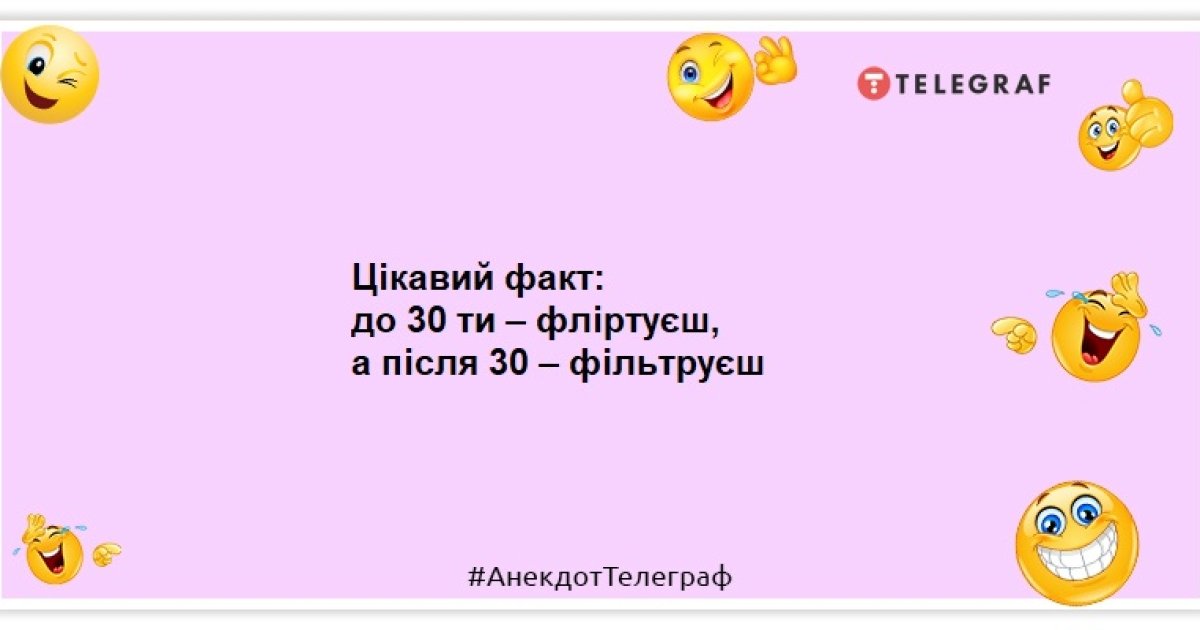 Анекдоты, разные (часть ②) - Анекдоти | Бухгалтерський форум - Сторінка 