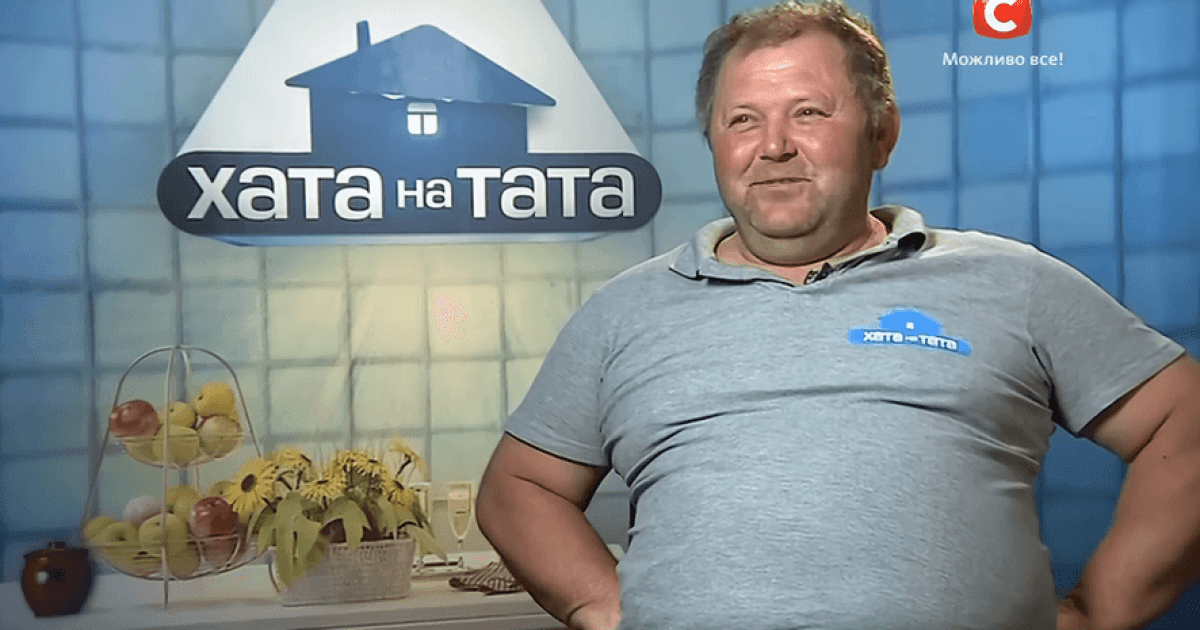 Помер зірка "Хата на тата". Чим запам’ятався "сільський султан" Сергій Бондар (фото і відео)