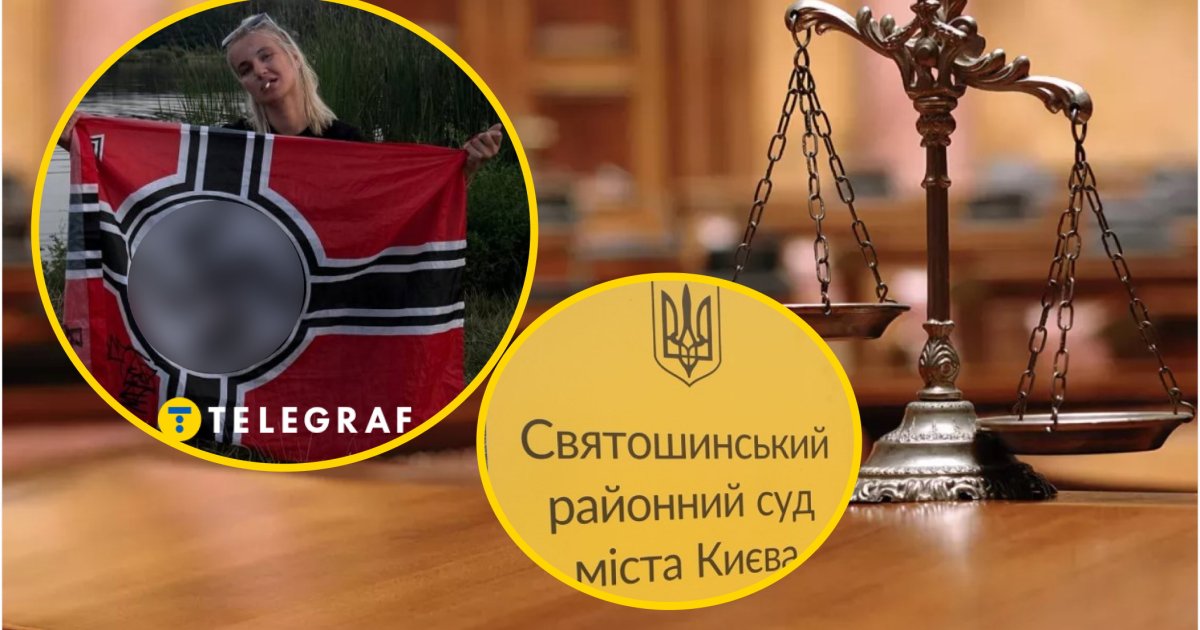 10 лет с конфискацией? Что на самом деле грозит любительнице нацистских флагов