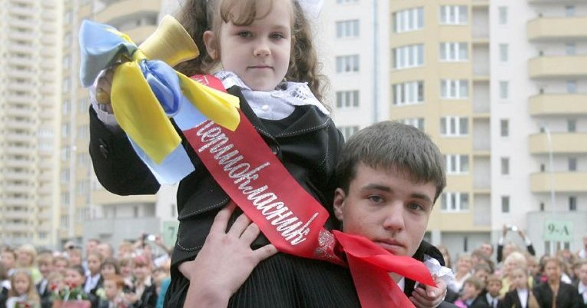 Фото последний звонок в школе