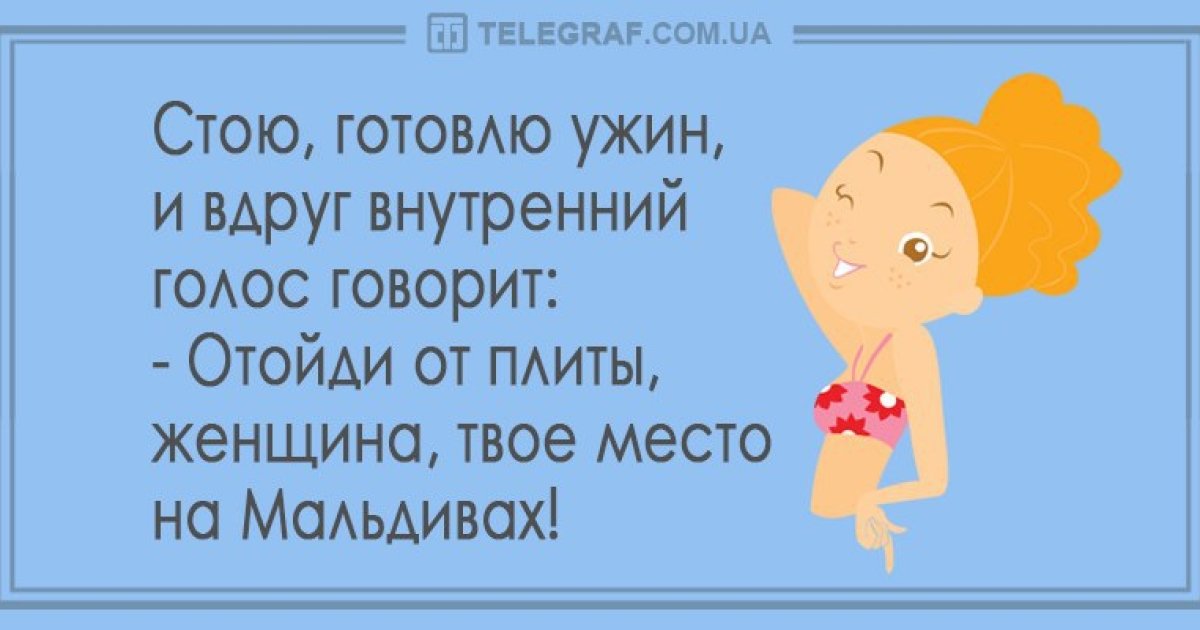 Про внутренней. Анекдот про внутренний голос. Внутренний голос прикол. Смешные анекдоты про внутренний голос. Внутренний голос смешные картинки.