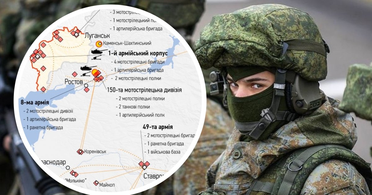 Вторжение России в Украину - новая карта дислокации 87 военных баз РФ ...