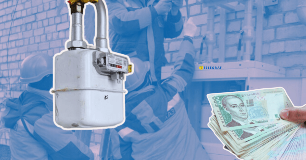 Поверка газовых счетчиков - как это сделать и сроки - Телеграф