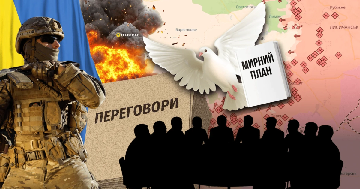 Путін "хоче" переговорів: в Раді пояснили, коли це можливо і чого Кремль прагне зараз