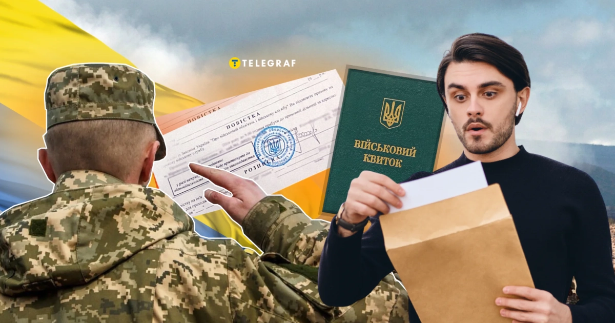Велике перебронювання: як нові правила створили пастку для тисяч чоловіків