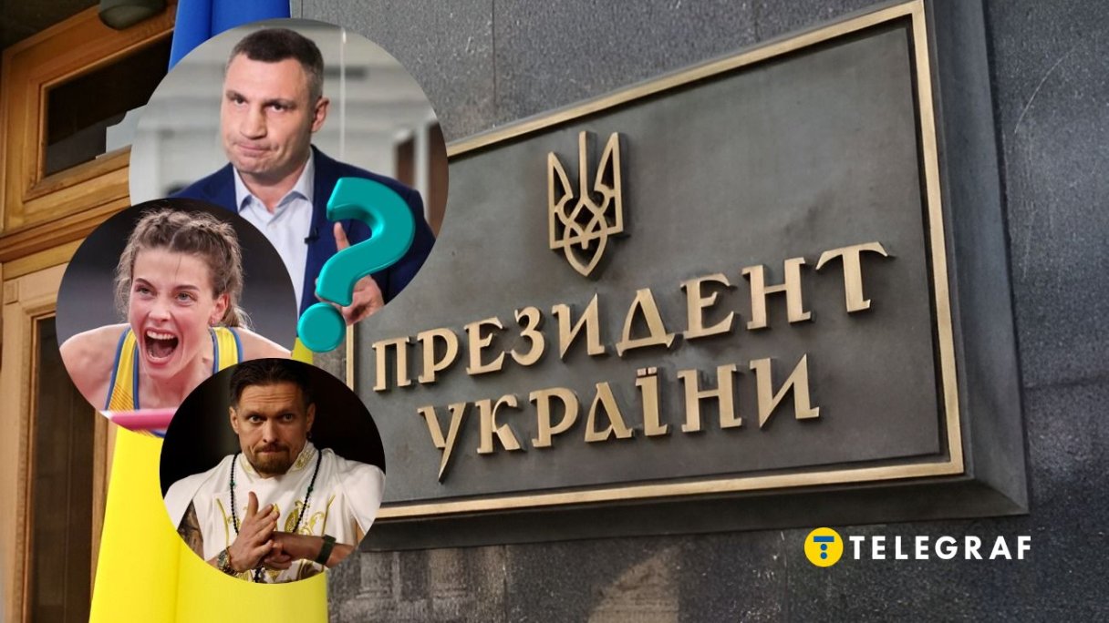 Спортсмены в президенты Украины