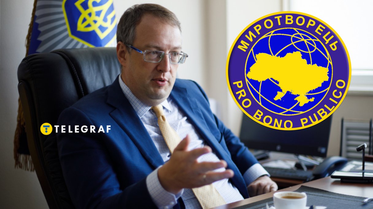 Антон Геращенко