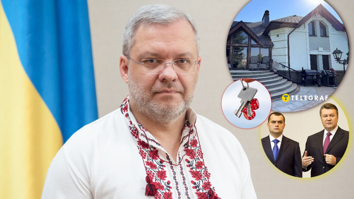 Герман Галущенко