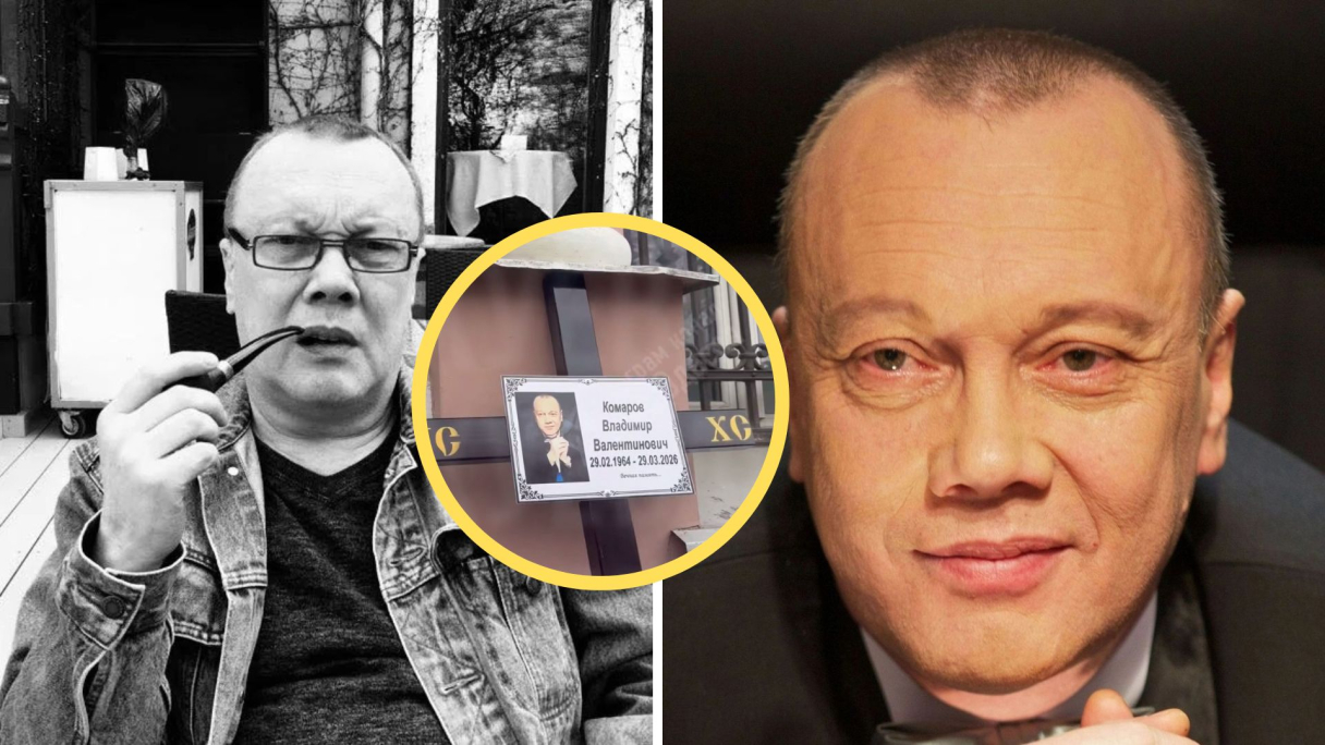 Владимир Комаров