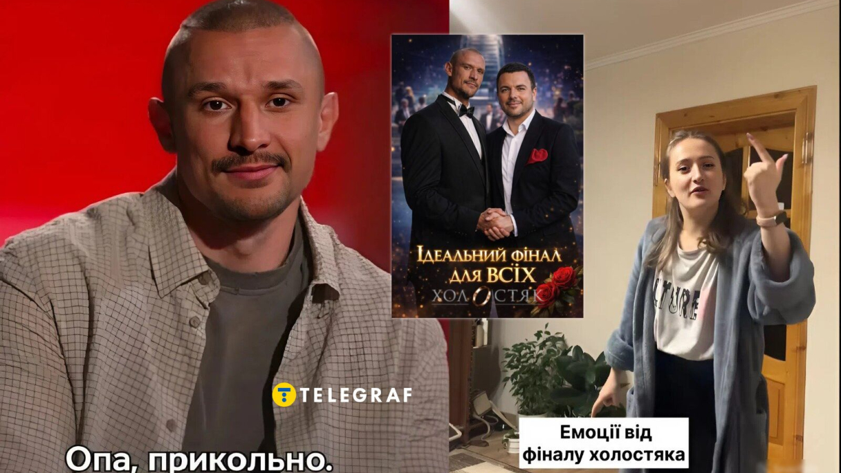 Тарас Цымбалюк