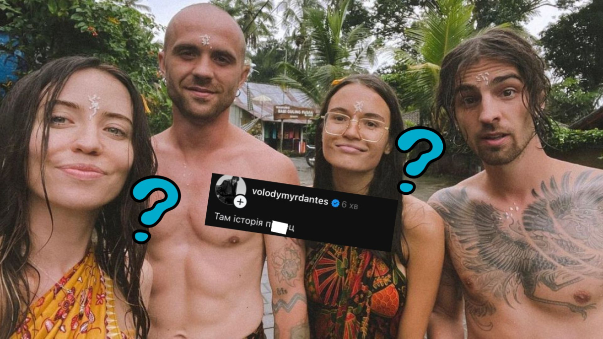 Надя Дорофеева, Миша Кацурин, Даша Кацурина, Владимир Дантес