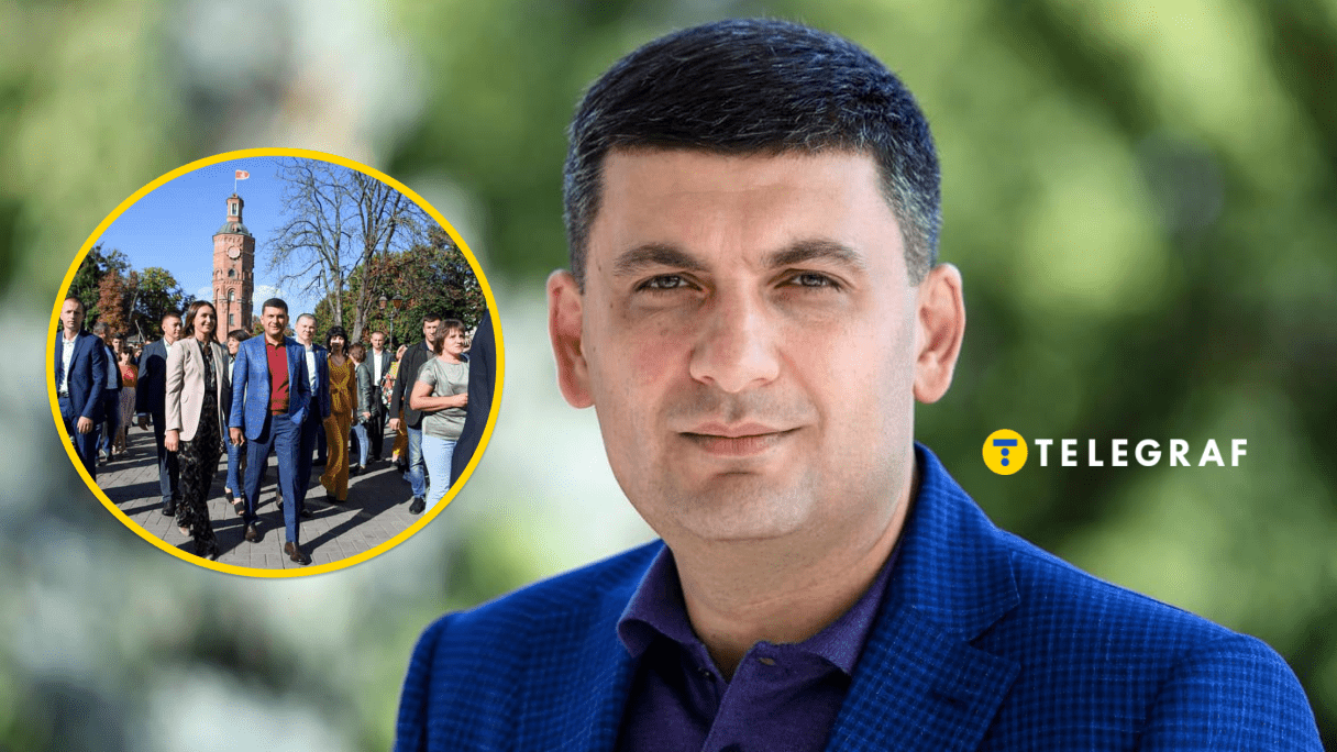 Владимир Гройсман