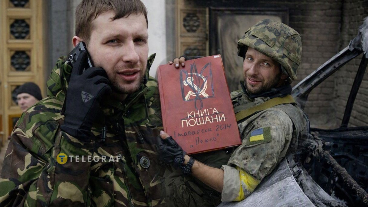 Владимир Парасюк
