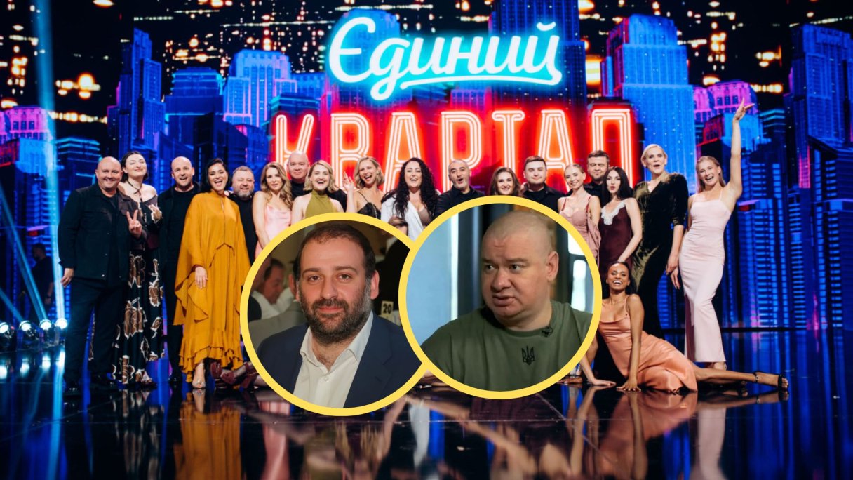 Тимур Миндич, Евгений Кошевой