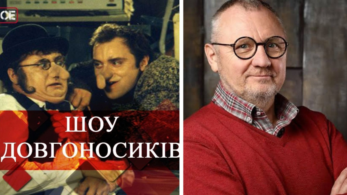 Валентин Опалев из "Шоу длинноносиков"