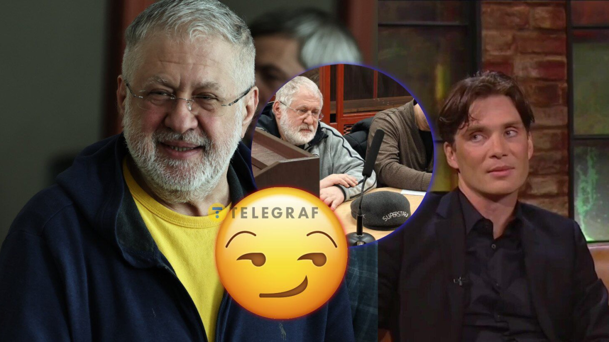 Игорь Коломойский