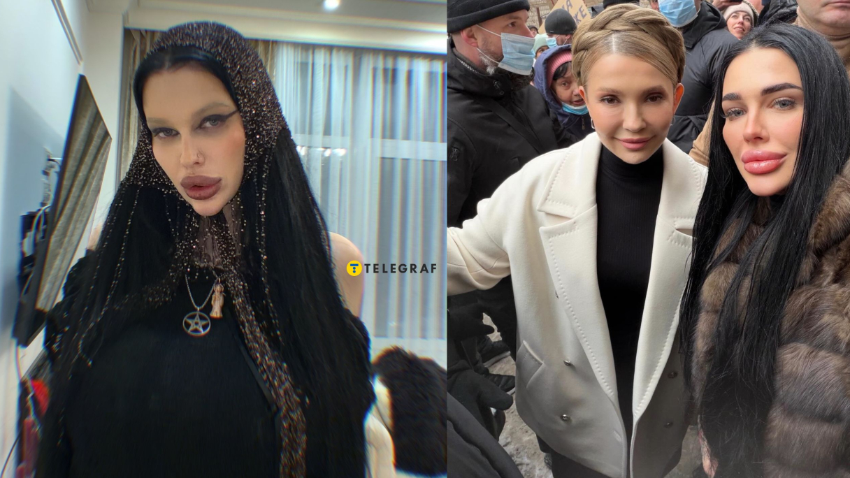 Мария Тихая и Юлия Тимошенко