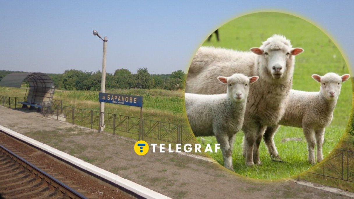 Село Бараново