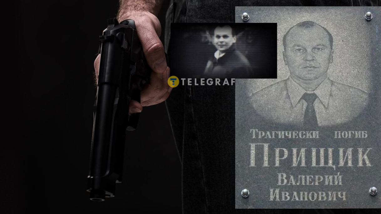 Валерий Прыщик был убит