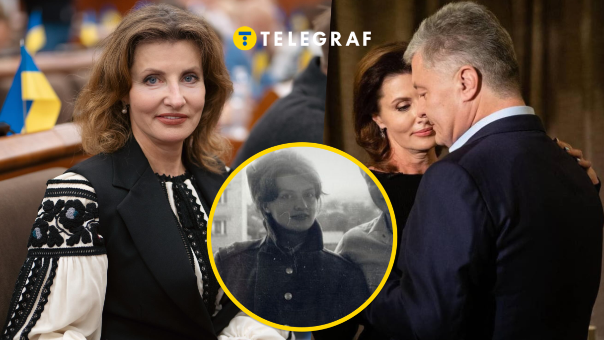 Марина Порошенко