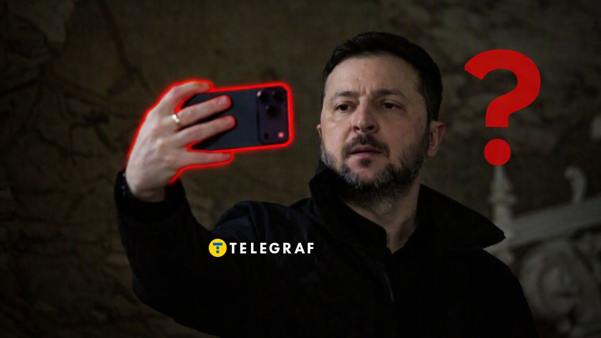 Владимир Зеленский