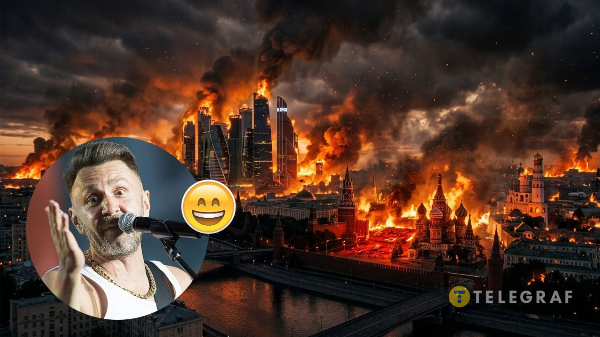 Москва горит