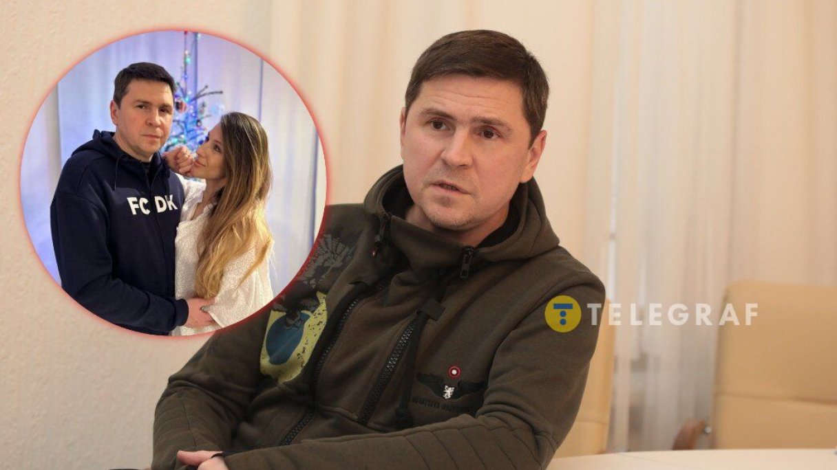 Михаил Подоляк с женой Марией