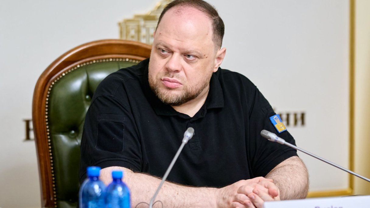 Руслан Стефанчук