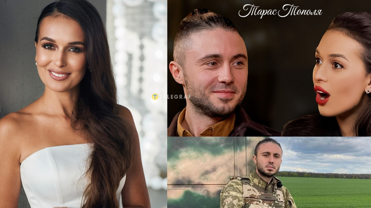 Маричка Довбенко и Тарас Тополя