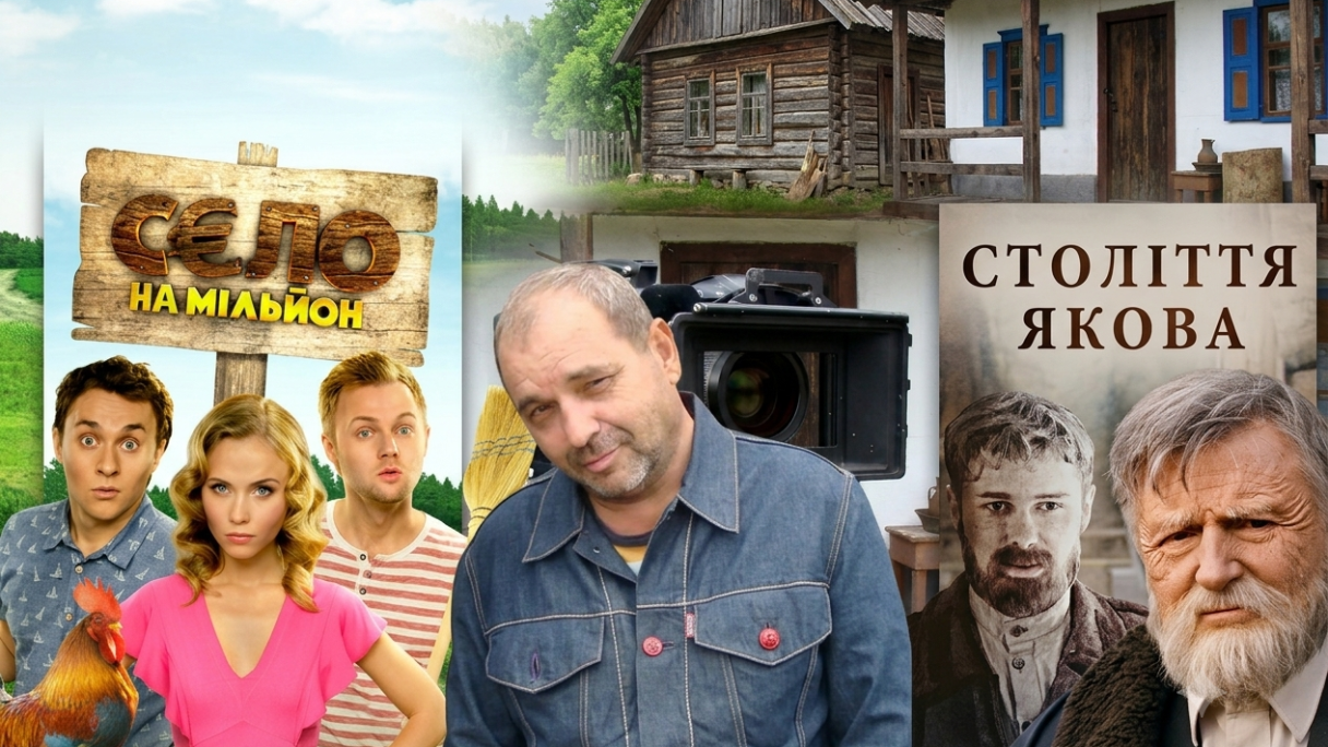 Бата Недич — режиссер "Село на миллион" и "Век Якова"