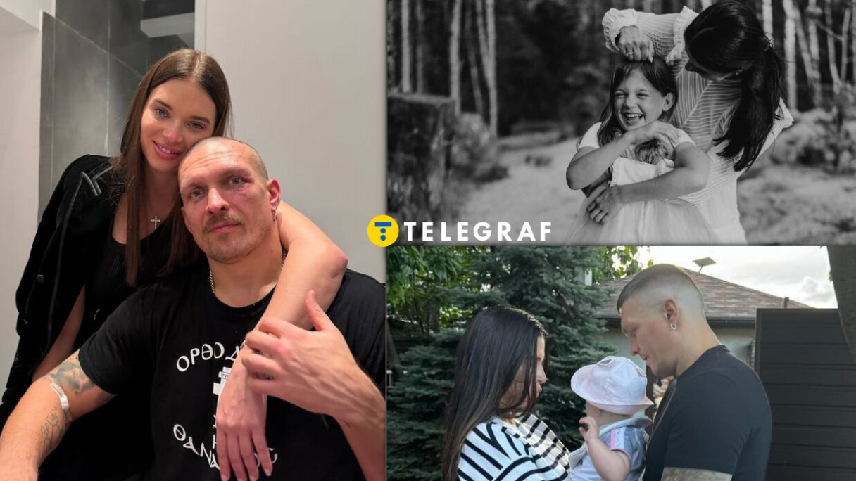 Александр и Екатерина Усик