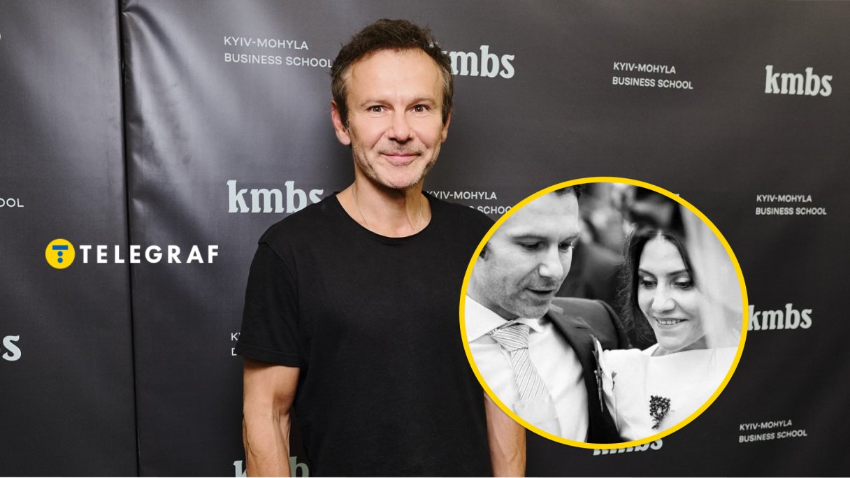 Святослав Вакарчук