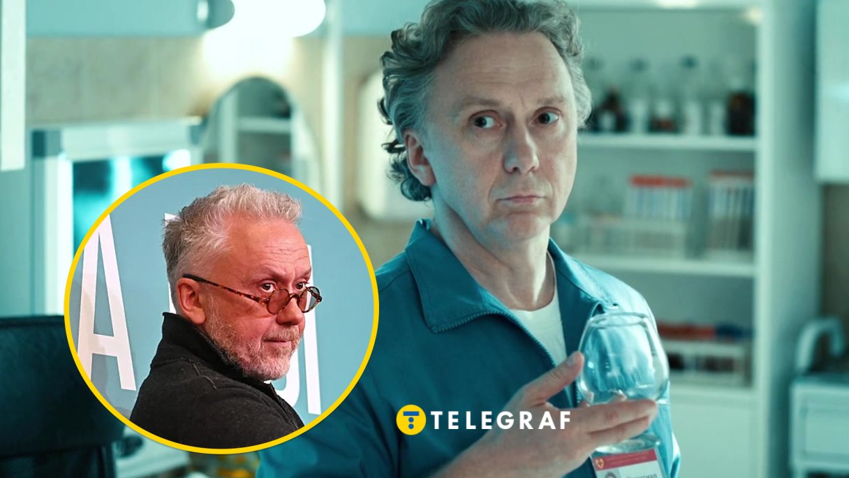 Вадим Демчог