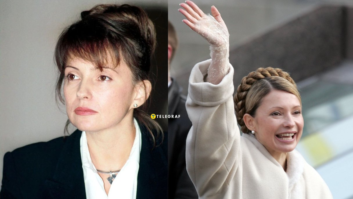 Юлия Тимошенко