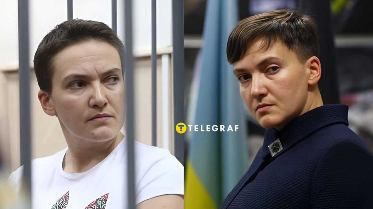 Надежда Савченко