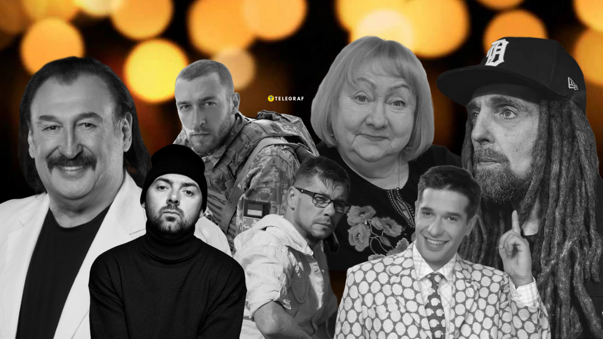 Украинский звезды, умершие в 2025 года