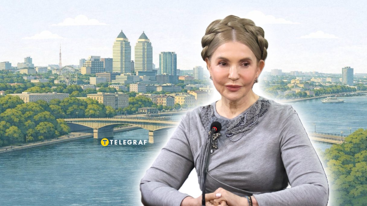 Юлия Тимошенко детство и юность провела в Днепре
