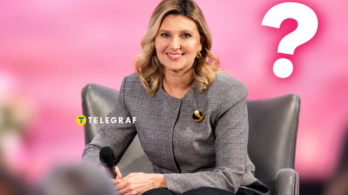 Елена Зеленская