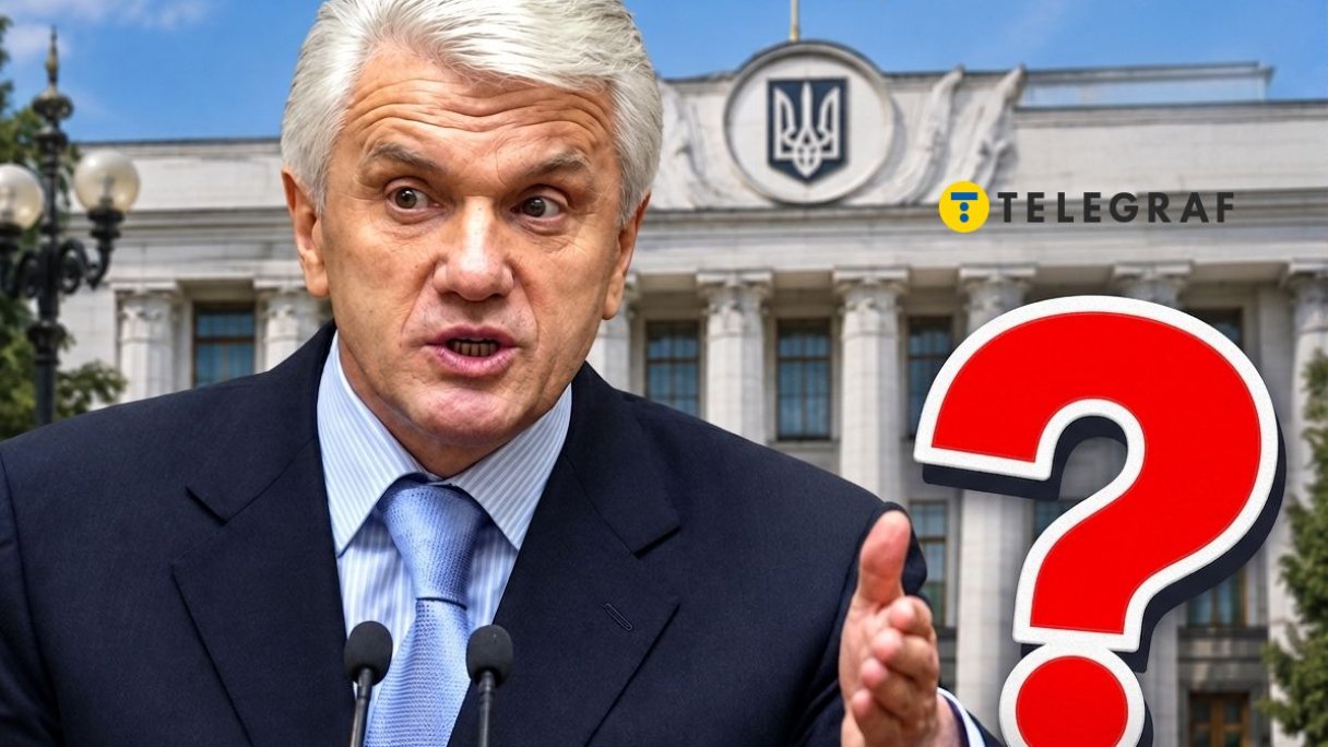 Владимир Литвин